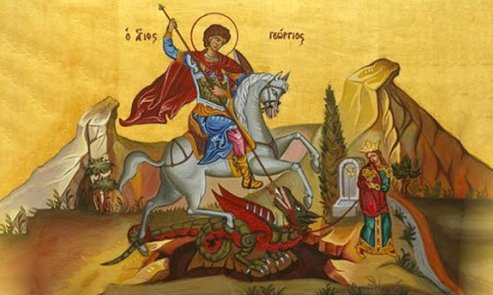 Гергьовден